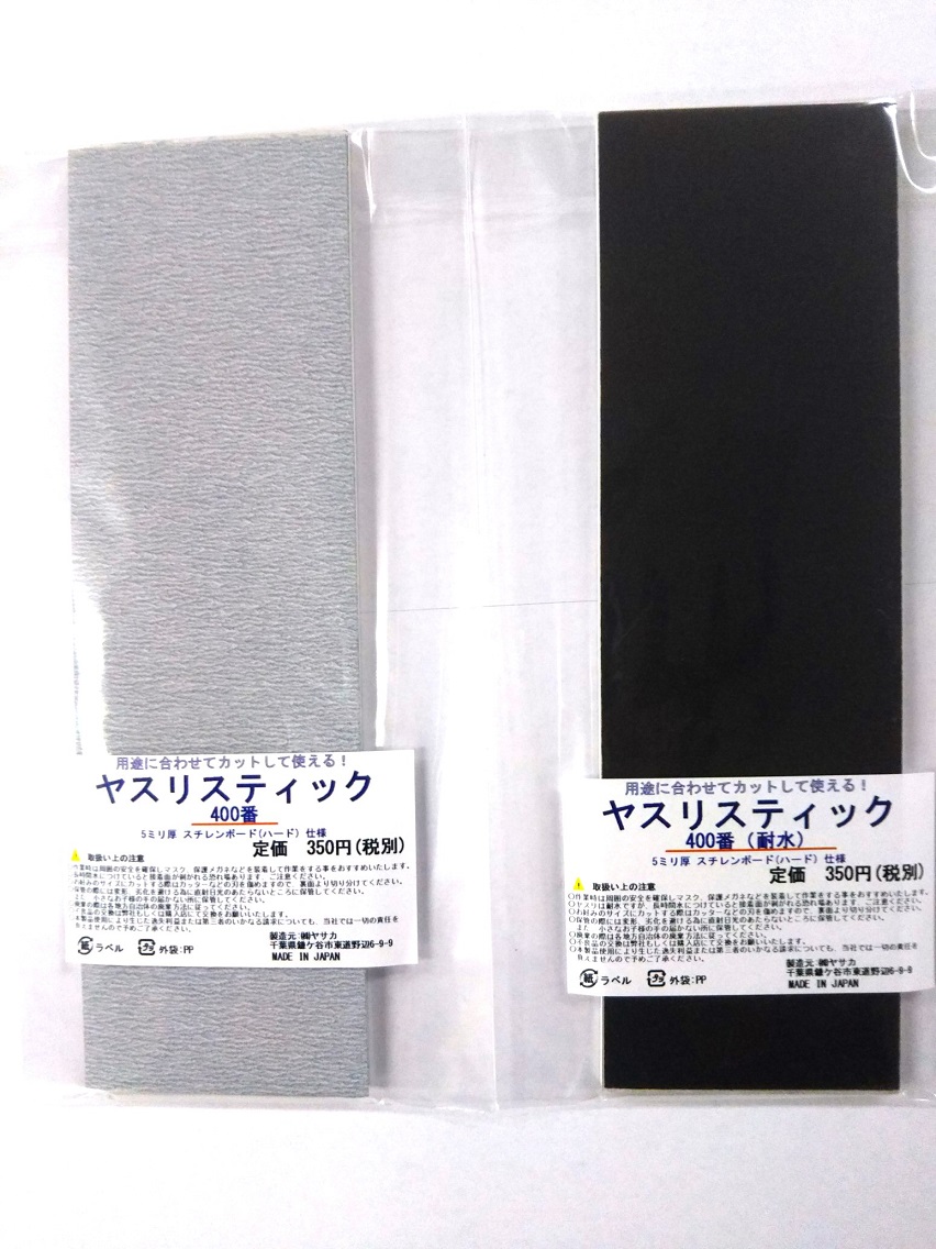 テイクアウト容器通販　折箱堂